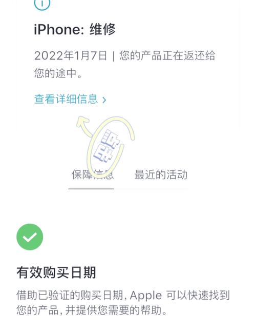 蘋果維修官網(wǎng)，蘋果維修進度查詢